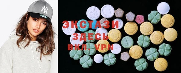 MDMA Бородино