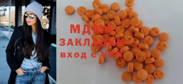 MDMA Бородино