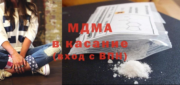 MDMA Бородино